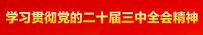 陕西氢能与中国航天推进技术研究院座谈交流