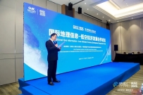 中外携手绘 “一带一路” 低空发展新图 国际地理信息-低空经济发展合作论坛圆满落幕