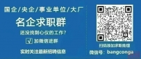 国防招聘丨中国航天科技集团514研究所2025届校园招聘