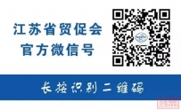 经贸数据 | 中国企业在共建“一带一路”国家直接投资存量超3300亿美元