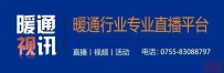 万和荣获“中国航天基金会公益事业突出贡献奖”!