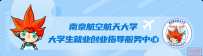 国防招聘 | 中国航天科工集团第三总体设计部2025年度校园招聘正式启动