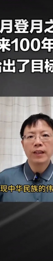 中国航天“后浪”与苹果的“中国依赖症”:一场关于年轻与成熟的全球博弈