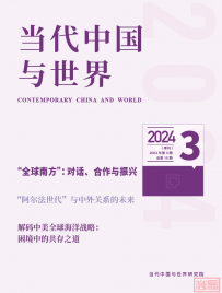 中国与撒哈拉以南非洲共建“一带一路”的发展路径分析