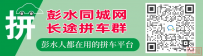 喜报|彭水这一教师团队斩获一带一路及金砖国家职业技能大赛金奖