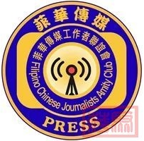 馬可斯總統將在印度討論 大米關稅和進口凍結提案