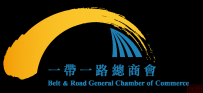 【一带一路简报】2025年10月20-日-10月26日