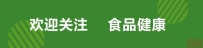 中国与“一带一路”共建国家茶叶进出口报告发布