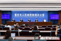 构建全方位经贸合作平台  “一带一路”华侨华人合作发展大会将举办四大单场交流活动