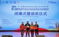 喜报丨我校师生在一带一路金砖国家技能大赛中荣获佳绩