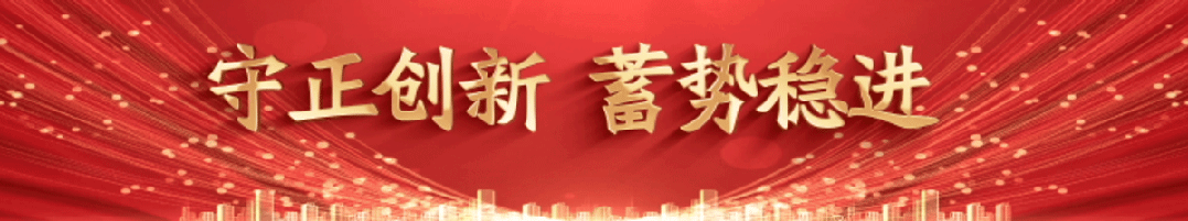 榜样|以奋斗之姿打造“一带一路”文化新地标:青岛市上合示范区 EOD 项目(二期)
