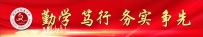 【文化浸润】赣县中学高二年级开展“一带一路”故事分享暨手抄报比赛活动