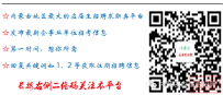 六险二金,本科年薪9万起,中国航天科工六院内蒙古合成化工研究所(46所)2025届校园招聘启事