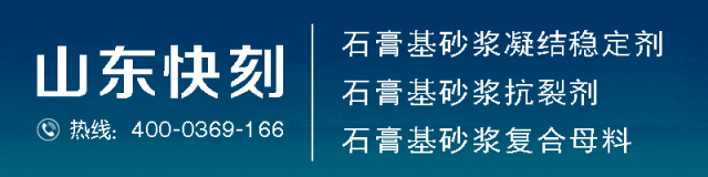 “一带一路”新进展:年产18万吨抹灰石膏粉、年产3000万平方米纸面石膏板项目建设提速