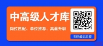 中国航天科工集团七三一医院,2025年度招聘护士、临床医师、急诊重症医师、麻醉、康复、影像、病理、检验、五官科医师、药师等人才