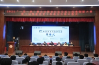 2025一带一路暨金砖国家技能发展与技术创新大赛之第二届智能视觉工程赛项决赛在江西应用工程职业学院开赛