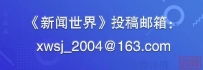 “一带一路”建设背景下构建中国话语体系的策略