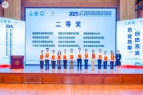 喜报!学院在2025“一带一路”暨金砖国家医学检验技能大赛中喜获双奖