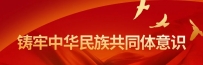 关于举办 2024 年首届中俄蒙“一带一路”体育系列赛篮球二连浩特站比赛通知