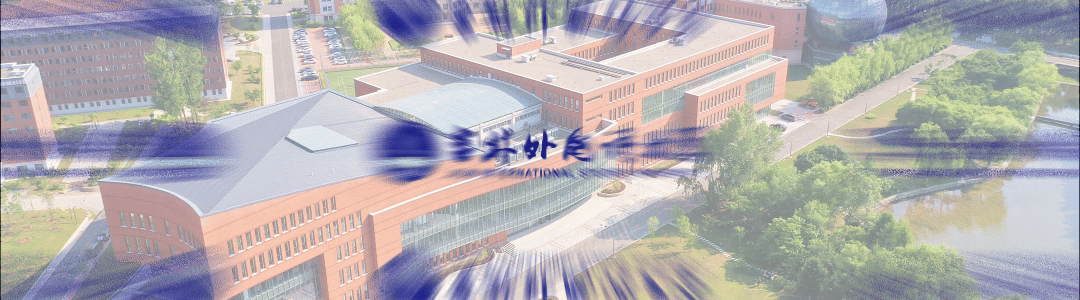 喜报!吉外学子荣获2025一带一路暨金砖国家技能发展与技术创新大赛全国三等奖