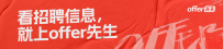 中国航天科技集团社会招聘上新!国有特大型高科技企业集团,起薪最高50w,世界500强,七险二金,免费食宿、安家费等!