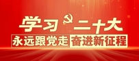 中国侨联“一带一路”海外侨领国情研修班在晋中开展现场教学活动