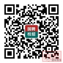 大型央企国企招聘,中国航天科工集团第六研究院41所2025届校园招聘