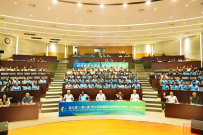 第九届“一带一路”青少年创客营与教师研讨活动(中非板块)开幕式在西电举办