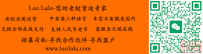 老中铁路作为“一带一路”重点项目,老中铁路正助力老挝由“陆锁国”向“陆联国”转变,更高效地连接老挝与东南亚、中国、欧洲等地区