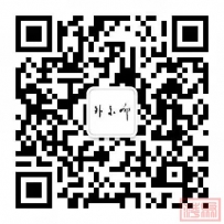 王毅出席《全球发展报告》发布会