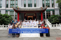 我院举办“一带一路”国家医药监管与产业发展合作研修班