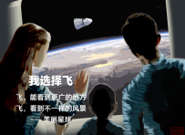 卫网君:中国航天科技集团商业卫星公司成立;导航卫星未来将进军月球;网信办就《终端设备直连卫星服务管理规定》公开征求意见