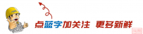 河钢国内最高强度“双抗”管线钢用于“一带一路”共建国家油气项目建设