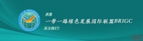 Voice|共建“一带一路”倡议促进了全球绿色增长——对话中国政府友谊奖获得者韩佩东