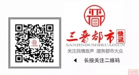 山西省对外开放暨参与“一带一路”建设工作领导小组召开会议