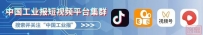 高质量共建“一带一路”,书写高水平对外开放新篇章|庆祝新中国成立75周年