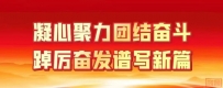 【洋县教育·和谐】中国航天科技集团“微爱留守·逐梦航天”航天科普助学主题活动走进洋县