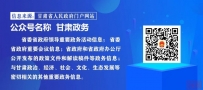 全力融入高质量共建“一带一路”大格局——习近平总书记在第四次“一带一路”建设工作座谈会上的重要讲话在我省各地引发热烈反响