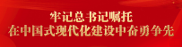 松溪借“一带一路”东风,绘制进出口贸易新图景——小企业闯进国际“赛道”