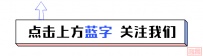 浙江大学“一带一路”国际医学院招聘科研助理1-2人