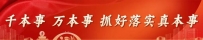 喜报!“澄迈苦丁茶”入选“一带一路”地理标志品牌推广清单