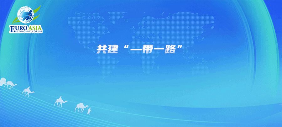 陕西“一带一路”科技合作取得新进展 已建设3家国家级15家省级“一带一路”联合实验室