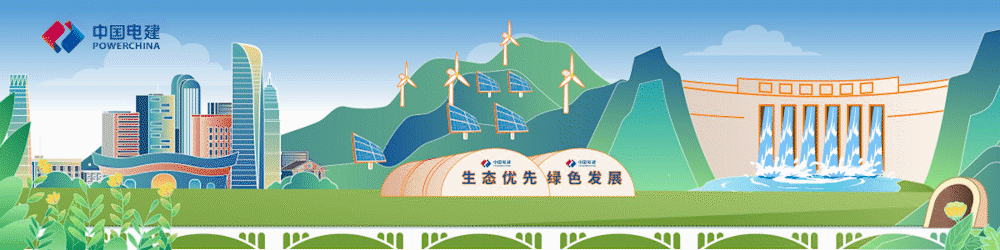 “一带一路”故事③丨回忆老挝南坎2水电站“搭天梯”