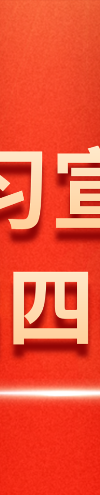 暨南大学第七届粤港澳大湾区及“一带一路”校友寻根之旅座谈会召开