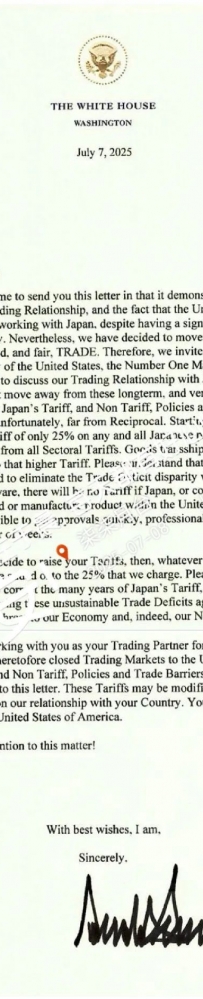 关税信,原来长这样!