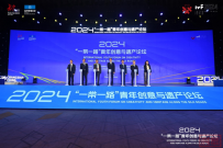 2024“一带一路”青年创意与遗产论坛系列活动亮点速递