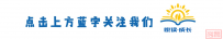 共读《中国北斗》:让孩子走进中国航天奇迹,激发孩子对科学的无限好奇