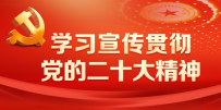 郑警学习时|开创共建“一带一路”更加光明的未来