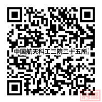 【招聘直通车】489期:中国航天科工二院二十五所、建科集团、巨鲨医疗、诺瓦星云、深信服、南京师范大学、崖州湾国家实验室等