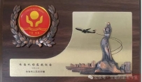 中国国际航空航天博览会会址——珠海机场